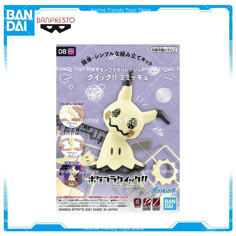 Model Kit Quick Mimikyu - In Stock Original Bandai Pokemon Figures