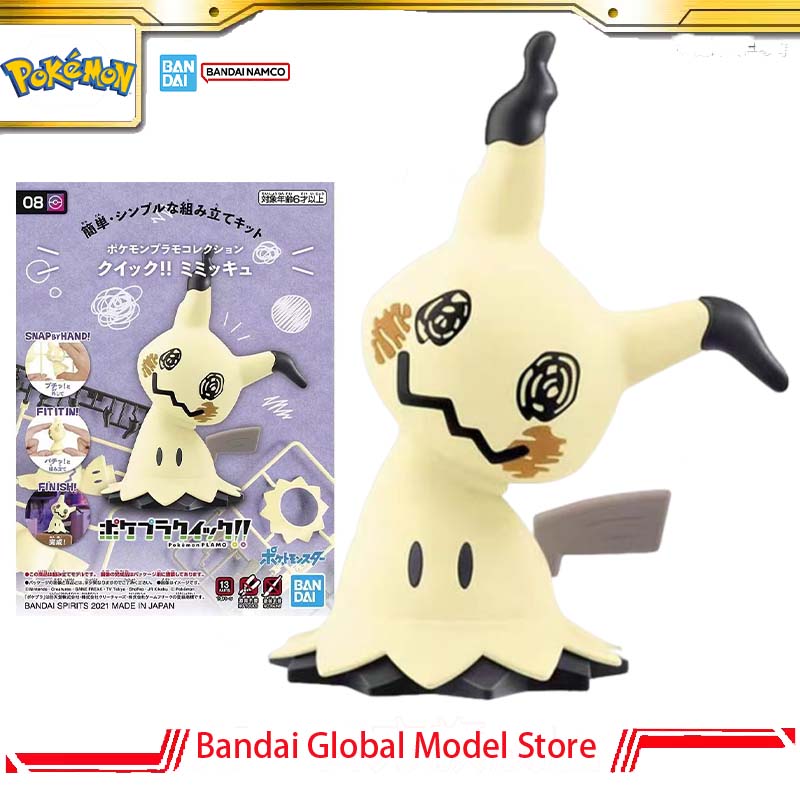 Model Kit Quick Mimikyu - Bandai Original Pokemon Plamo Quick!! No.08