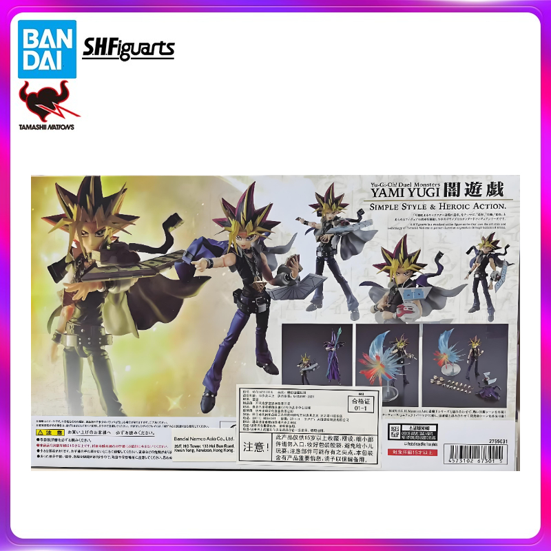Model Kit Exodia - Bandai In Stock S.H.Figuarts Anime Yami