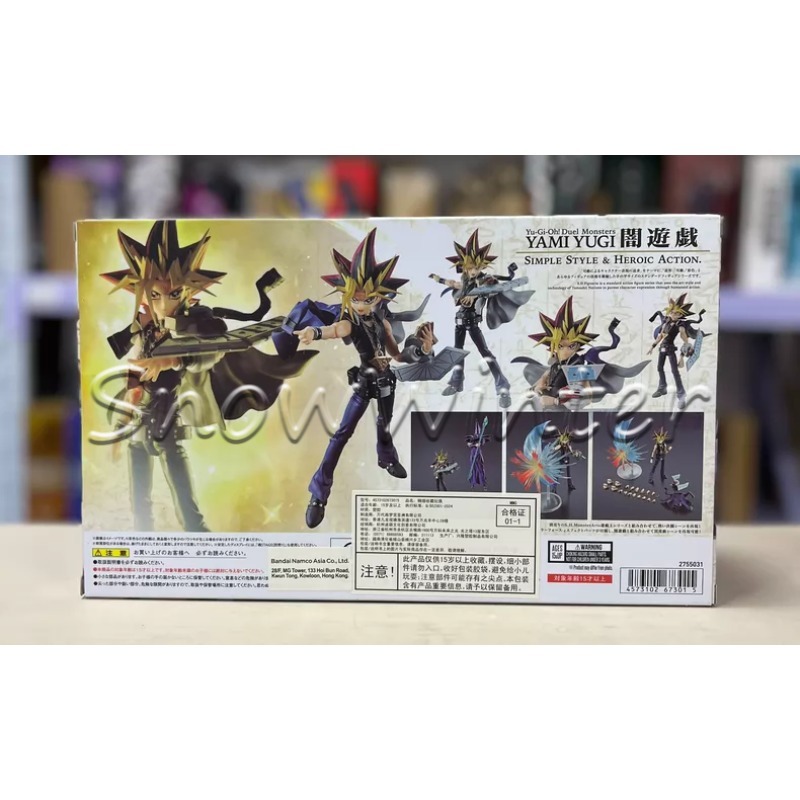 Model Kit Exodia - 【In‑stock】Bandai Original Package S.H.Figuarts YAMI YUGI