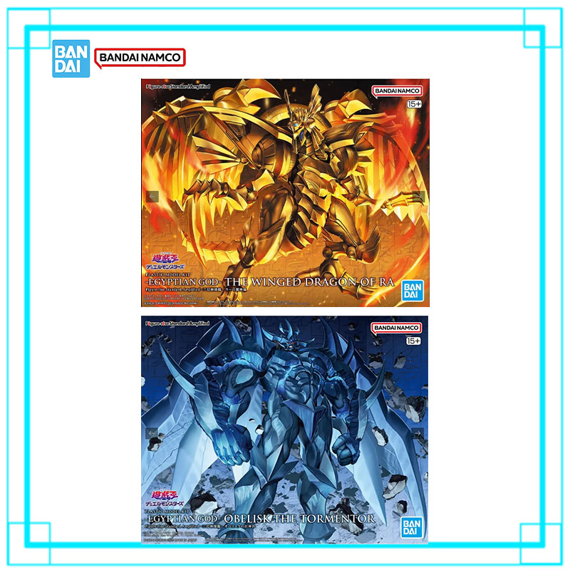 Model Kit Yugioh Bandai - Bandai Genuine Yu-Gi-Oh Model Kit FRS