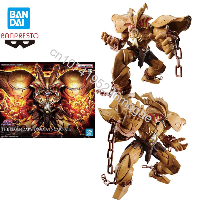 In stock Bandai Yu-Gi-Oh! Duel - Model Kit Exodia recension och pris