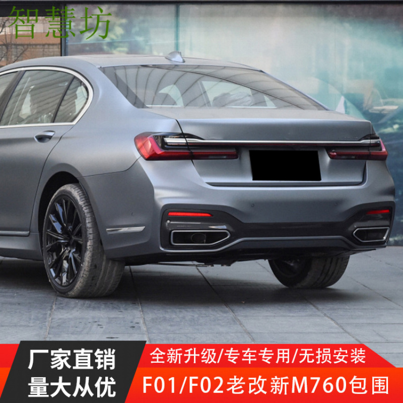Suitable for BMW 7 Series F01F - Model Kit Bmw recension och pris