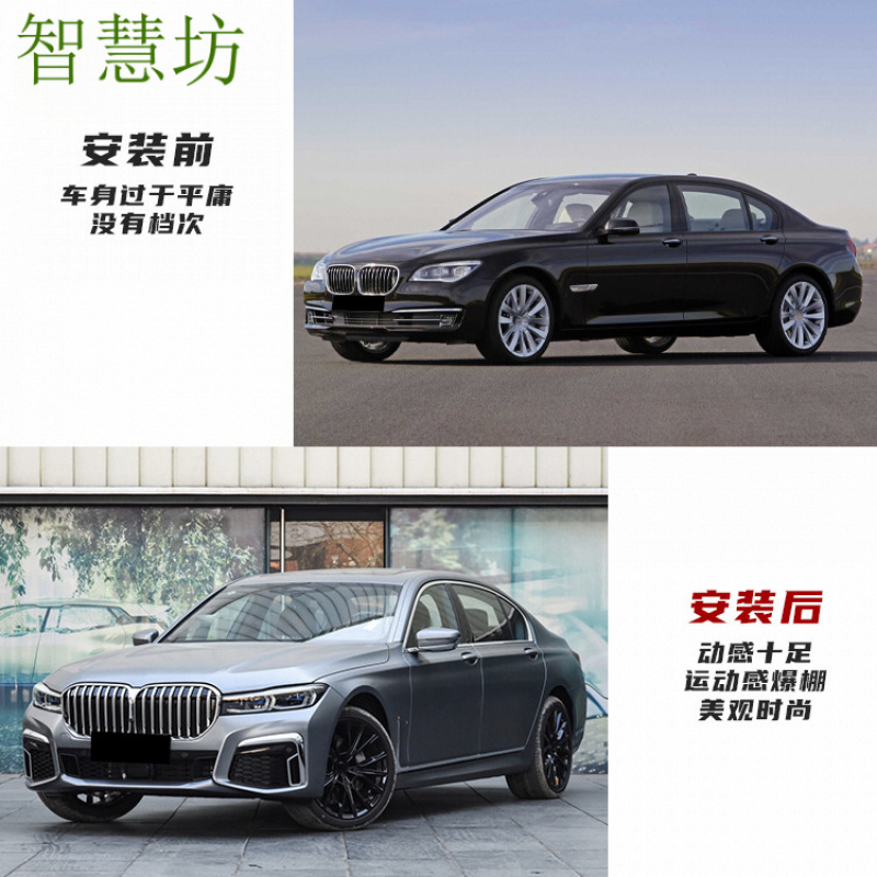 Suitable for BMW 7 Series F01F - Model Kit Bmw recension och pris