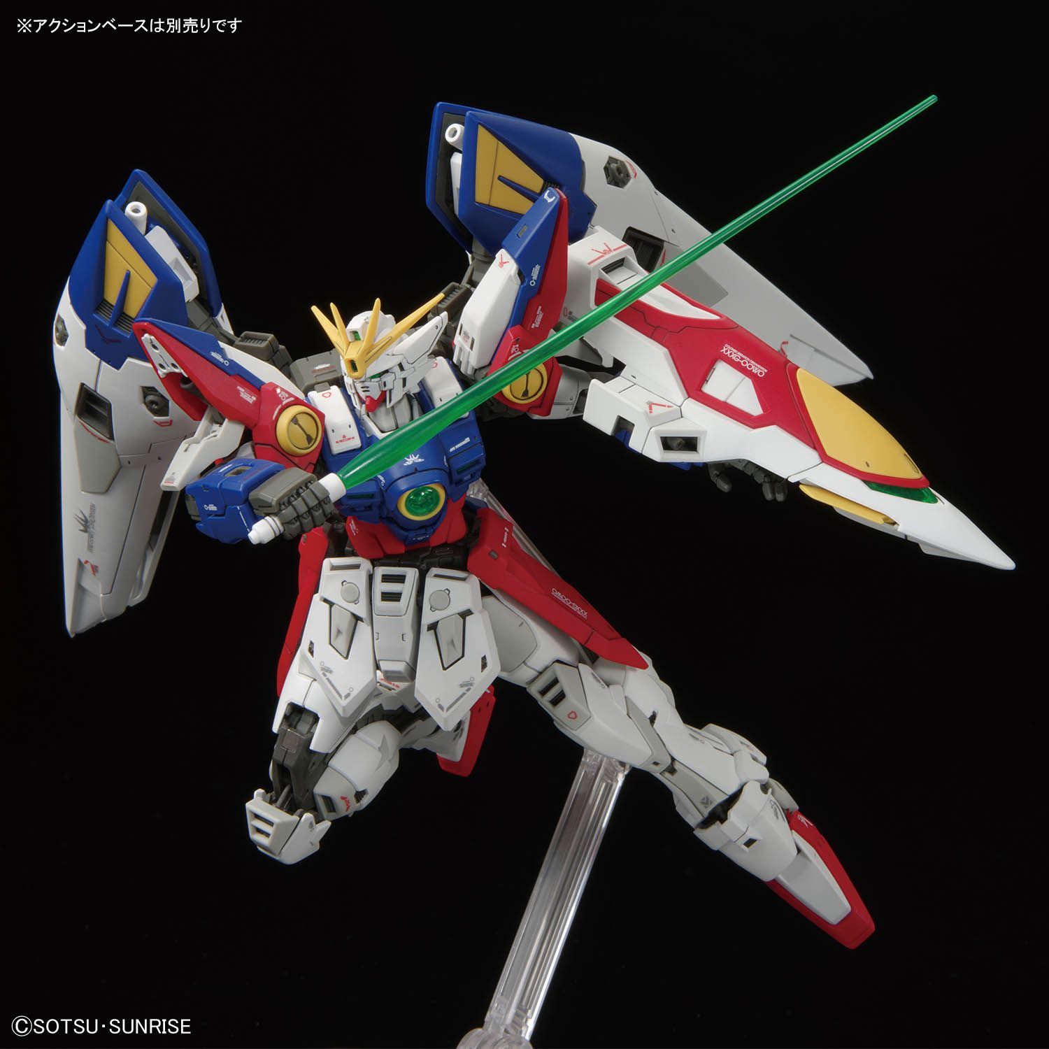 Original Bandai RG 1/144 WING  - Model Kit Wing Zero recension och pris