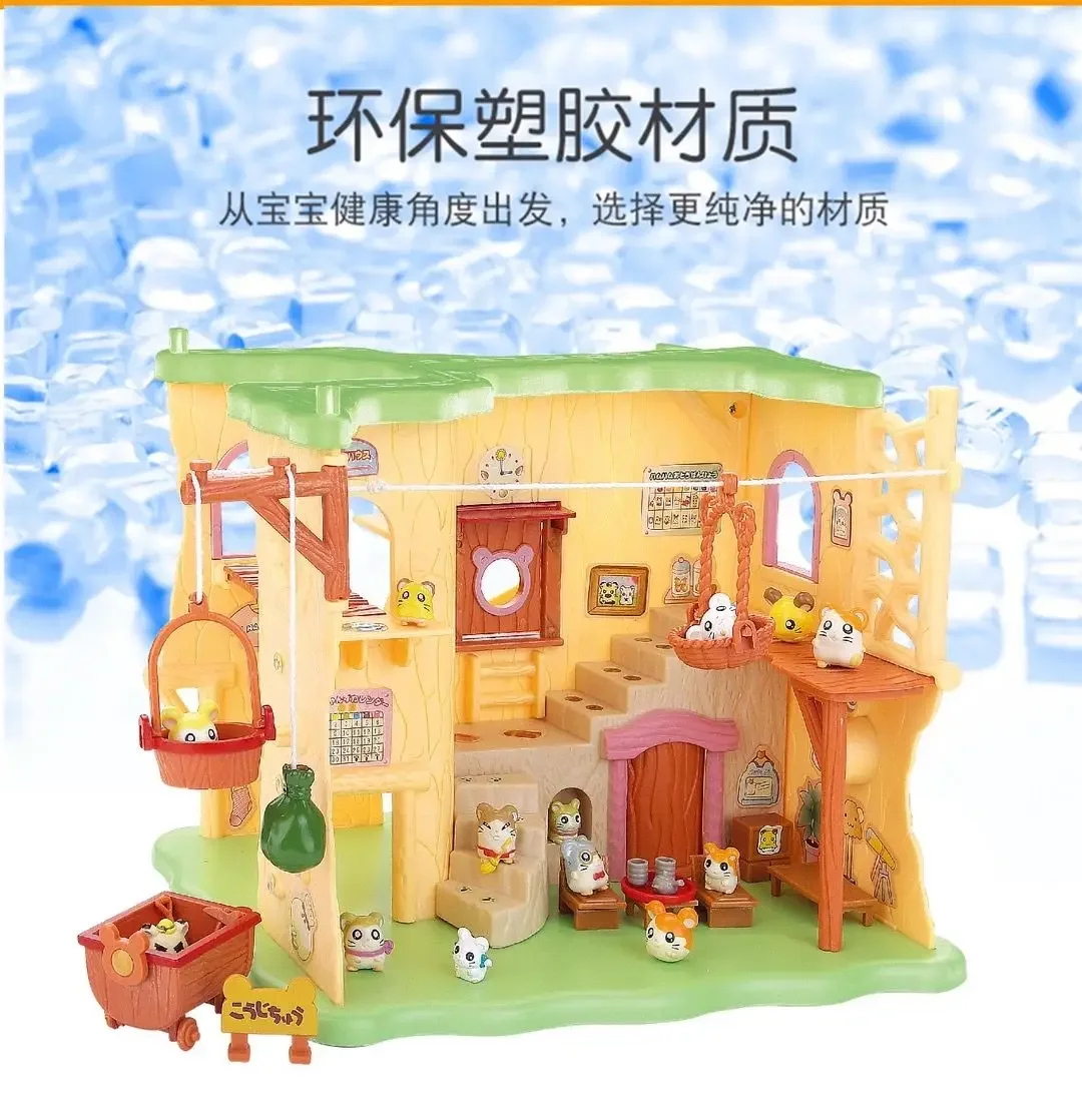 New Cute Japan Anime Hamtaro B - Model Kit House recension och pris