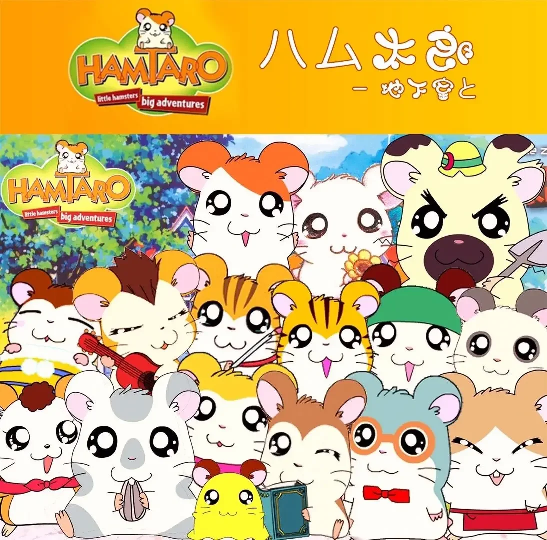 New Cute Japan Anime Hamtaro B - Model Kit House recension och pris