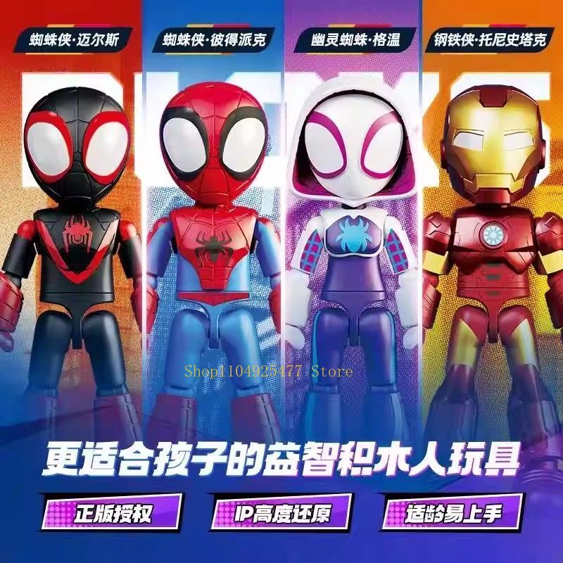 Blokees Spidey Amazing Friend  - Model Kit Thousand Sunny recension och pris