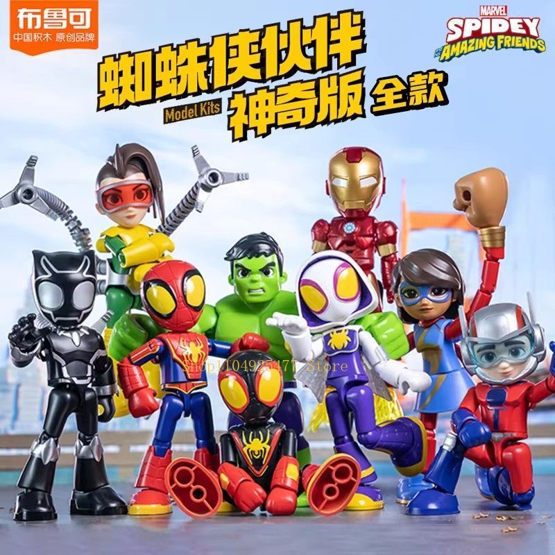 Blokees Spidey Amazing Friend  - Model Kit Thousand Sunny recension och pris