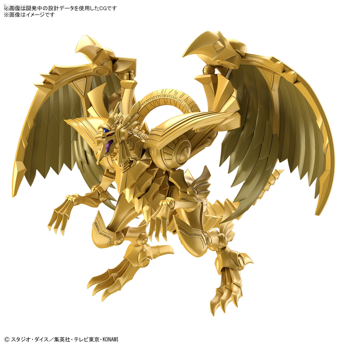 In Stock Original BANDAI FRS E - Model Kit Yugioh Bandai recension och pris