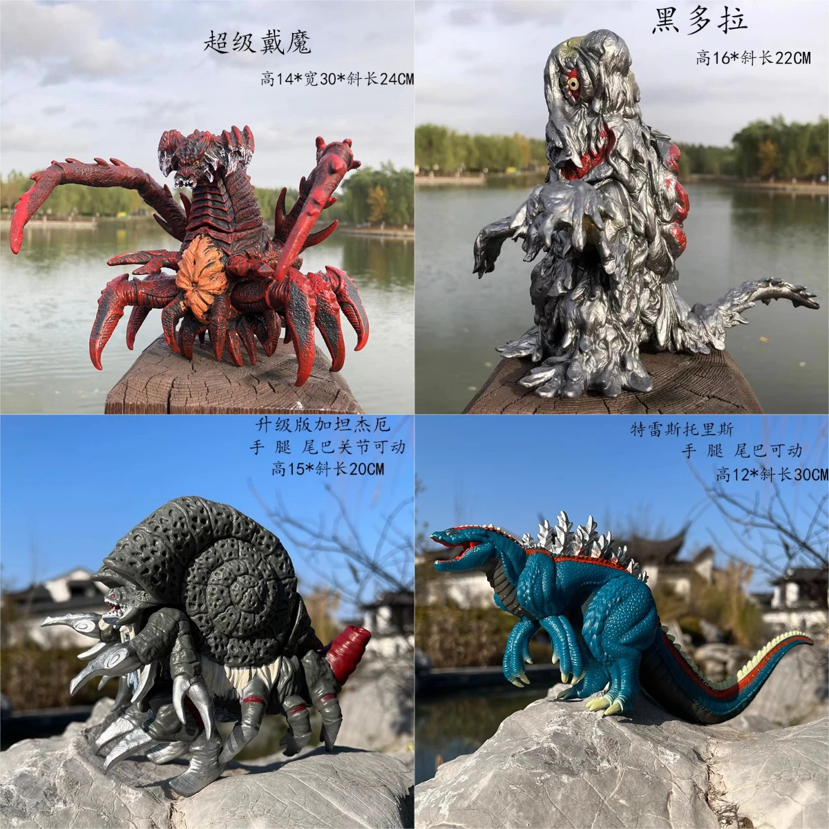 17cm Godzilla Series Action Fi - Model Kit Exodia recension och pris