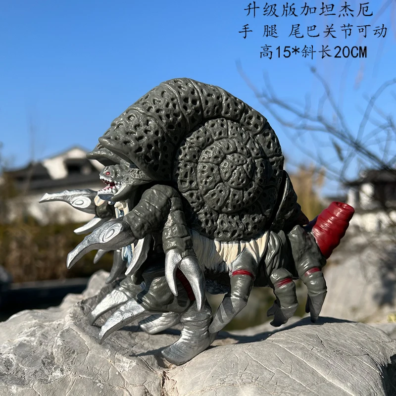 17cm Godzilla Series Action Fi - Model Kit Exodia recension och pris