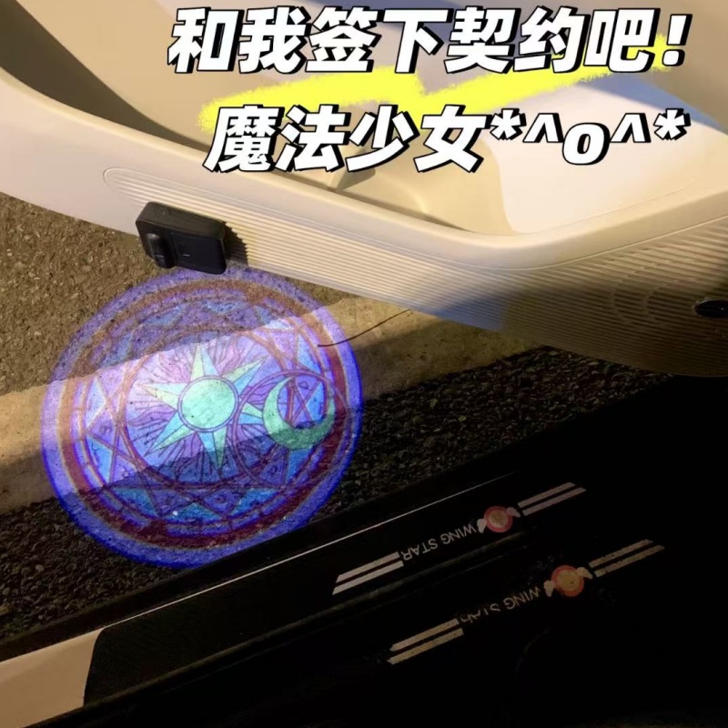 Sailor Moon Anime Car Welcome  - Model Kit Cars recension och pris