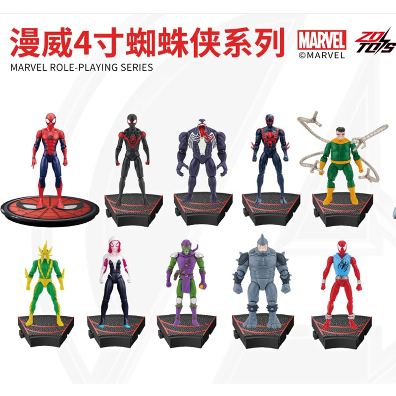 ZD Original Spider Man 4inch G - Model Kit Thousand Sunny recension och pris