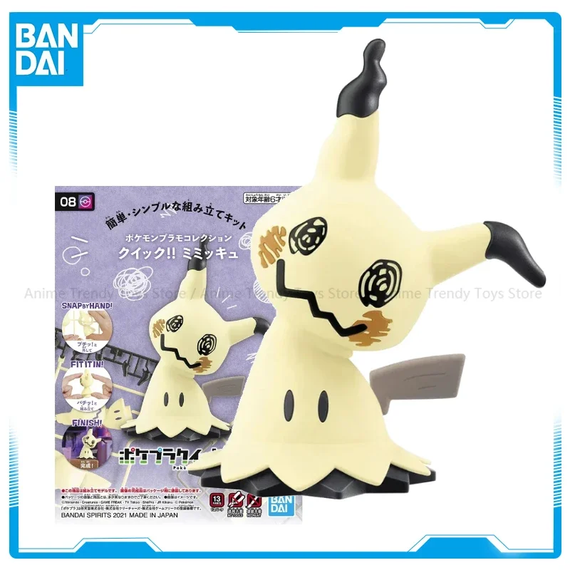 In Stock Original Bandai Pokem - Model Kit Quick Mimikyu recension och pris