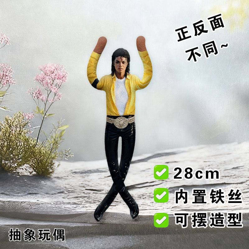 2026 New Style Michael Jackson - Model Kit Joints recension och pris
