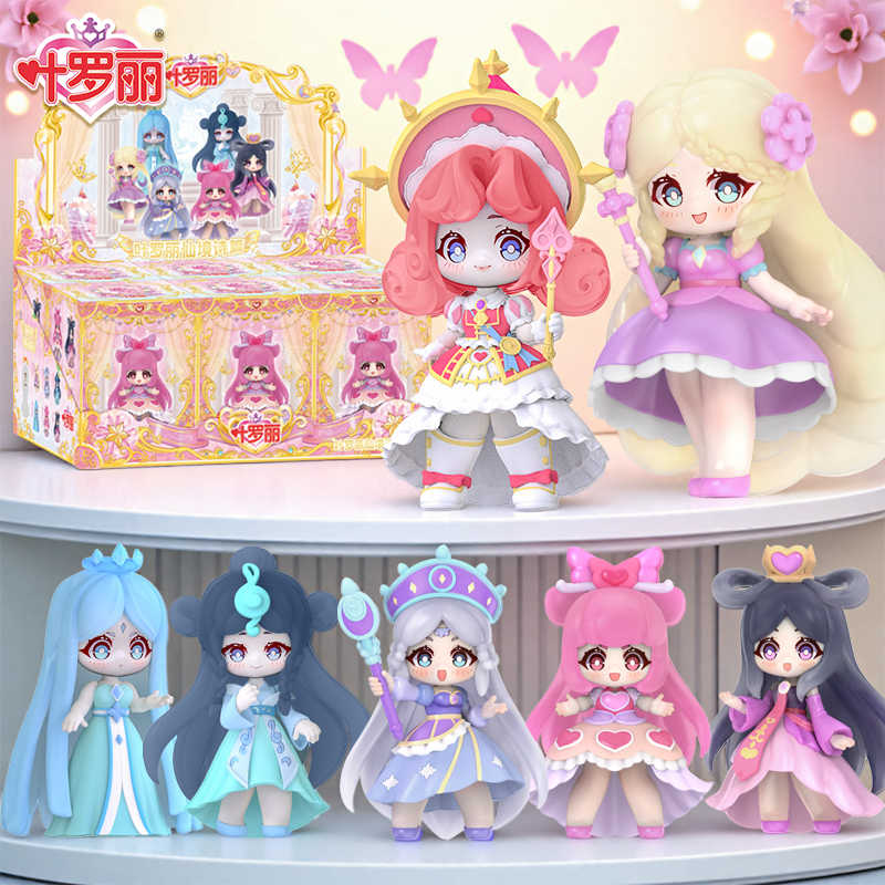 New Ye Luoli Wonderland Poetry - Model Kit House recension och pris