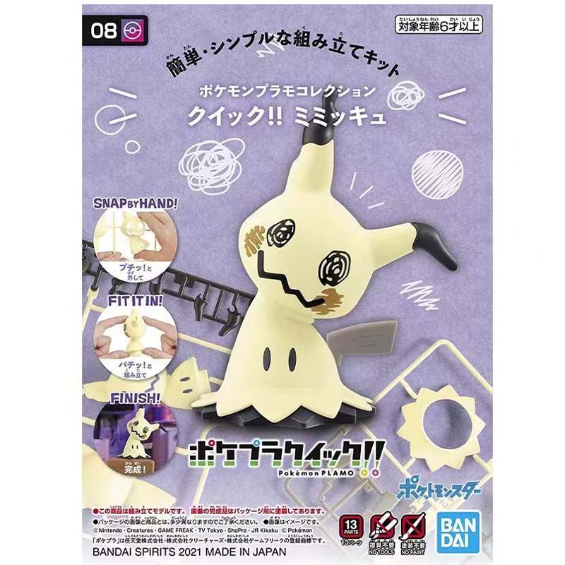 Bandai Original Pokemon Plamo  - Model Kit Quick Mimikyu recension och pris