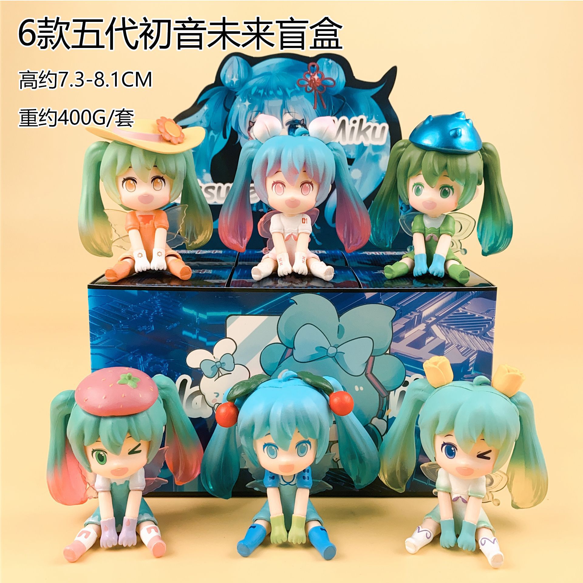 Glow in the Dark Hatsune Miku  - Model Kit Hatsune Miku recension och pris