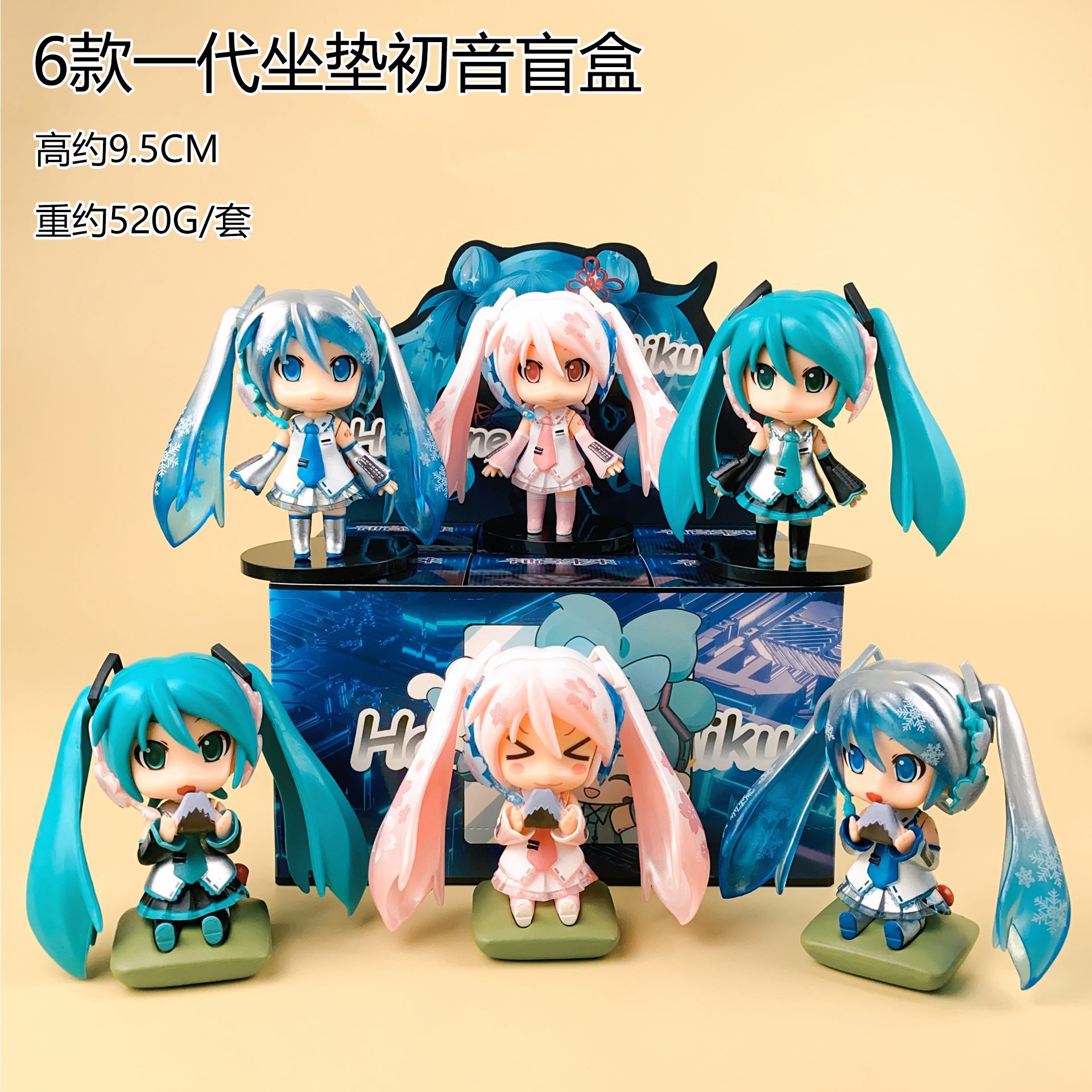 Glow in the Dark Hatsune Miku  - Model Kit Hatsune Miku recension och pris