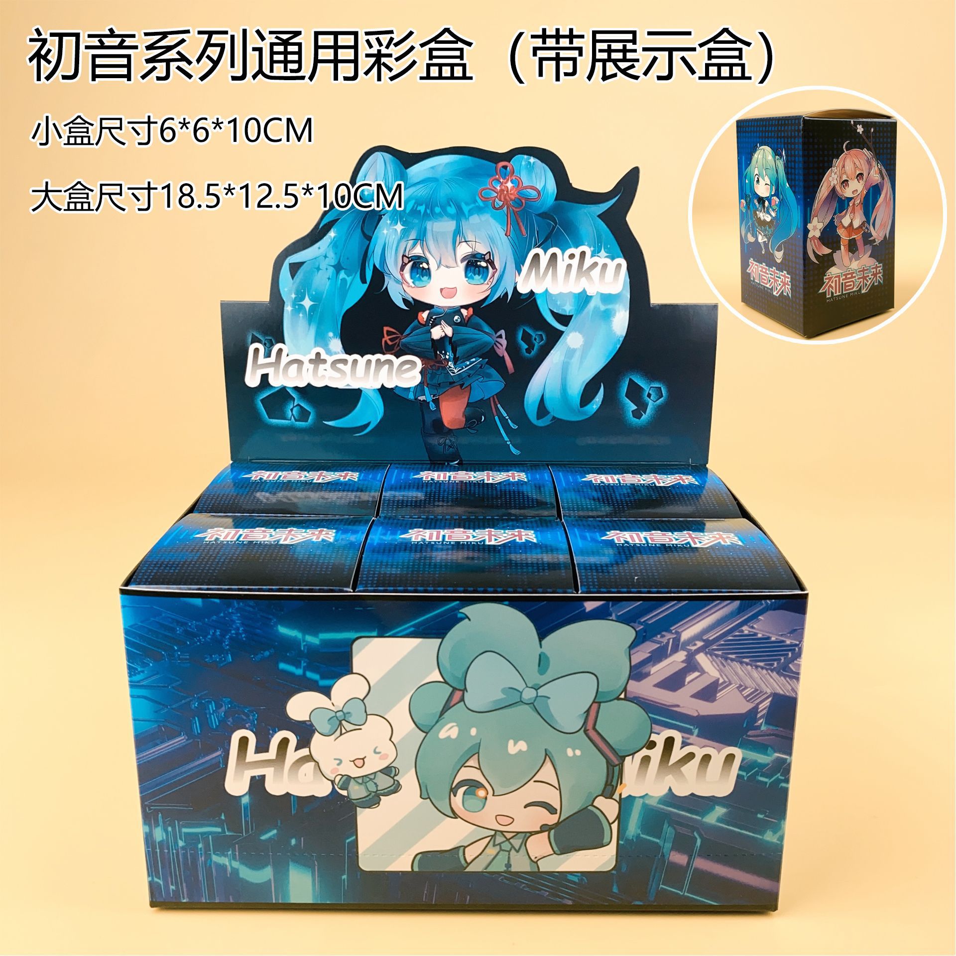 Glow in the Dark Hatsune Miku  - Model Kit Hatsune Miku recension och pris