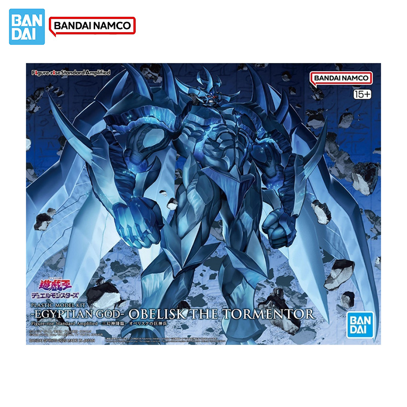 Bandai Original Genuine Figure - Model Kit Exodia recension och pris