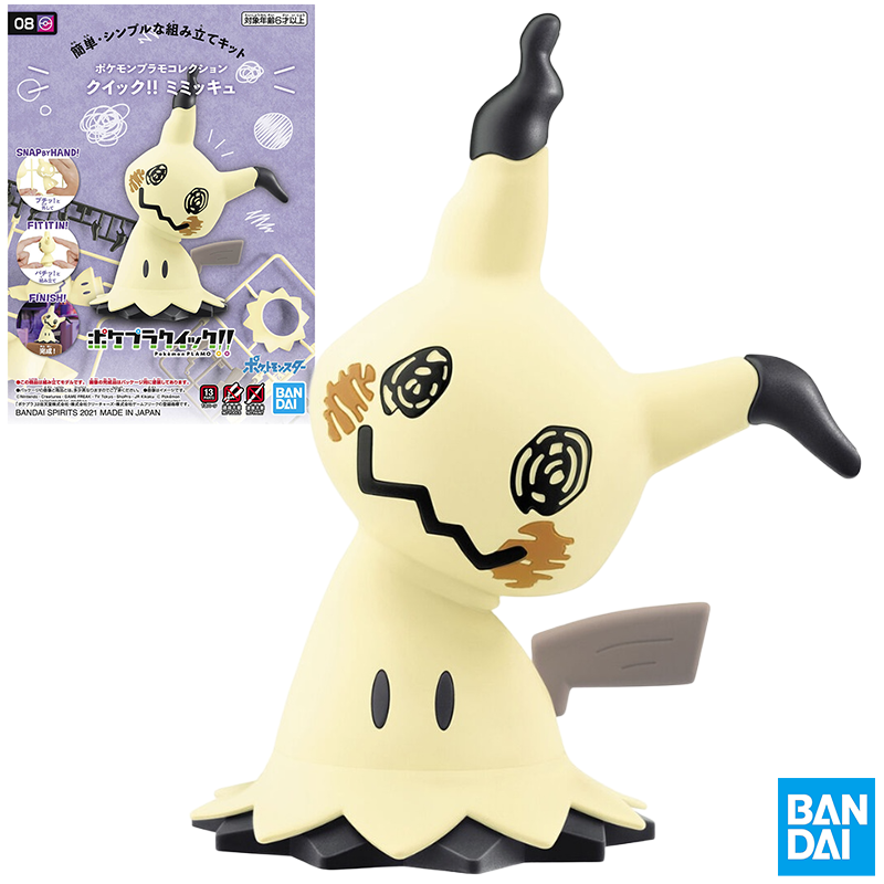 Bandai Pokemon PLAMO Quick!! 0 - Model Kit Quick Mimikyu recension och pris