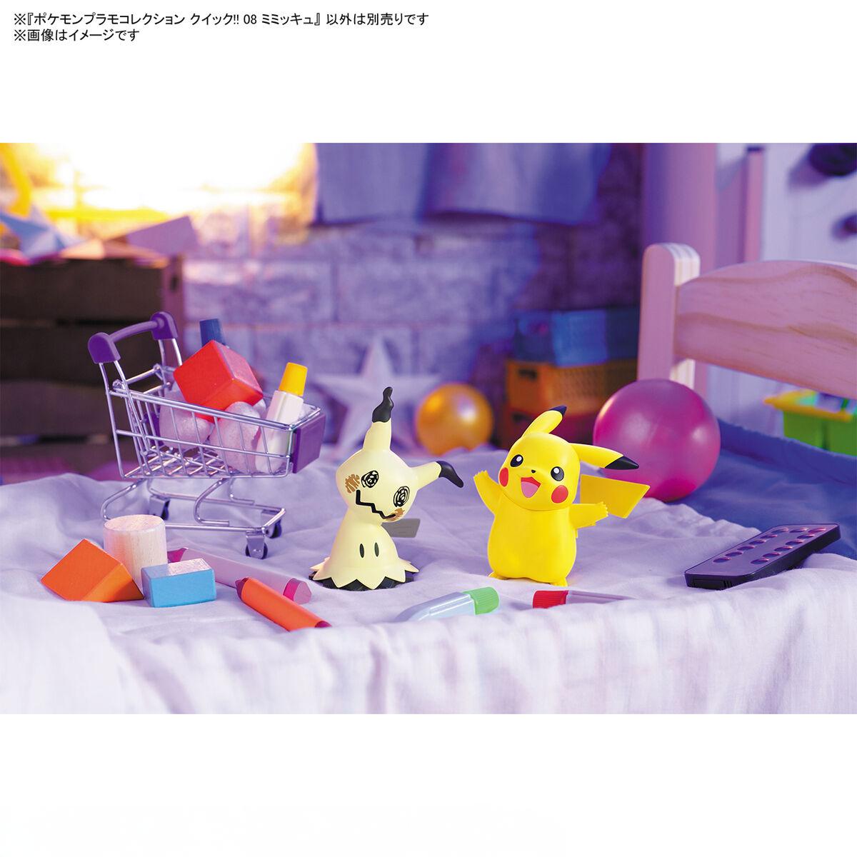 Bandai Pokemon PLAMO Quick!! 0 - Model Kit Quick Mimikyu recension och pris