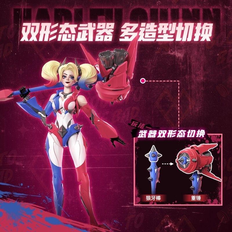 New In Stock Blokees DC Action - Model Kit Harley Davidson recension och pris
