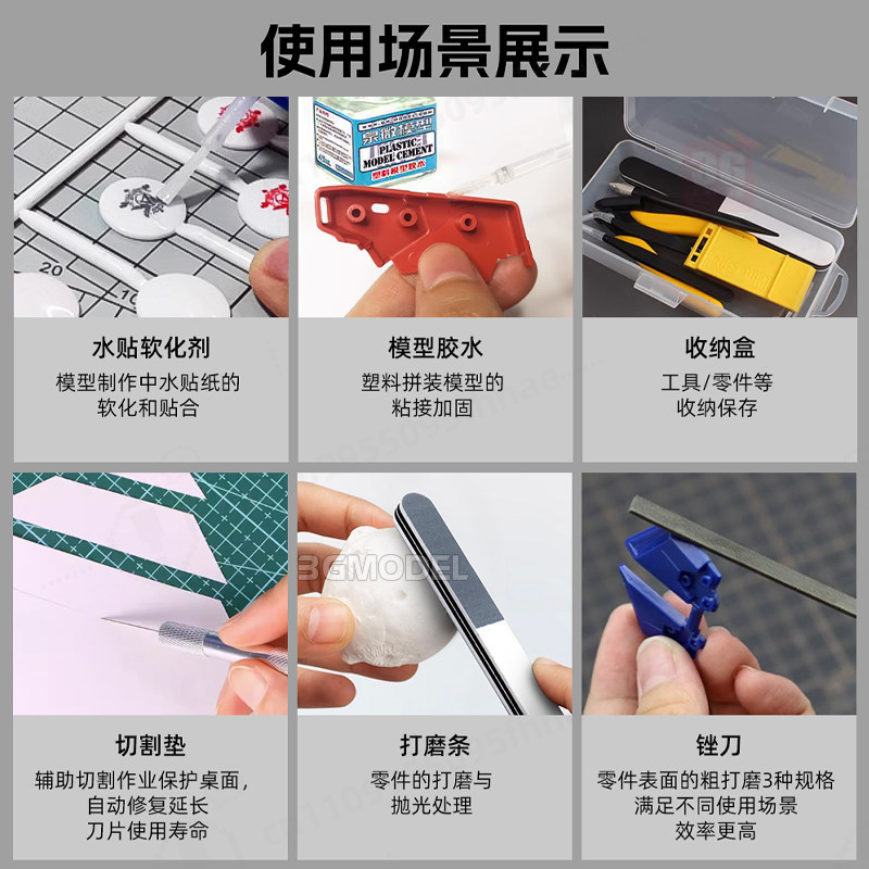 Model Building Tool Kit Sharp  - Model Kit Tweezers recension och pris
