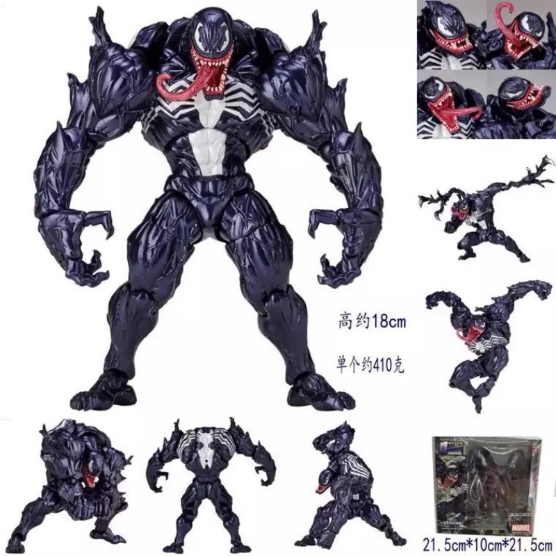Miles Morales Spider Man Acros - Model Kit Thousand Sunny recension och pris