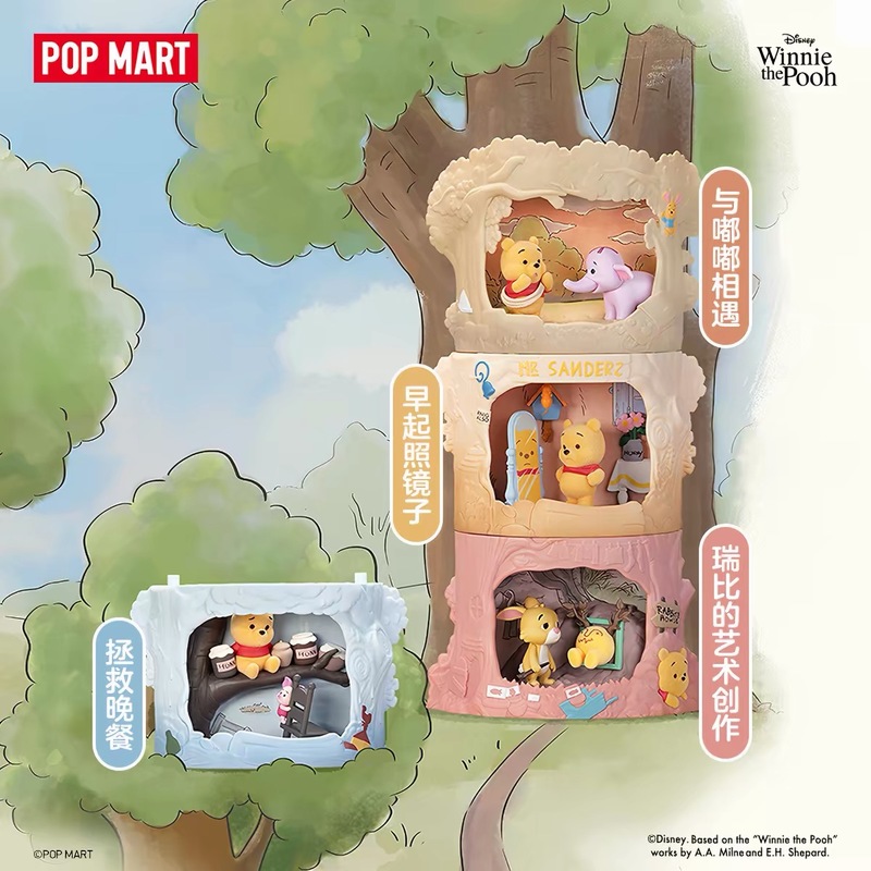 New Hot POP MART Winnie The Po - Model Kit House recension och pris