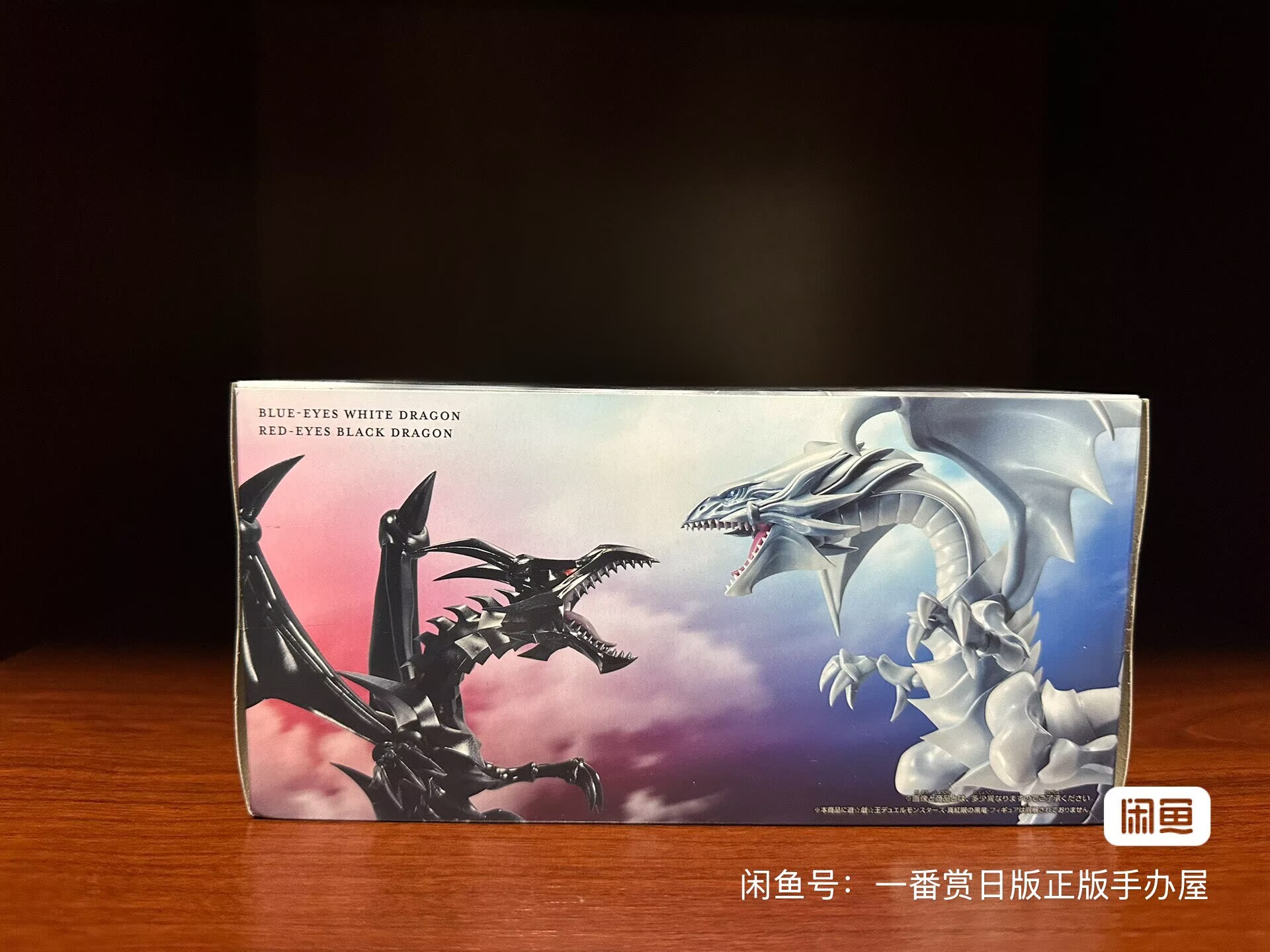 Bandai and Japanese Version Yu - Model Kit Yugioh Bandai recension och pris