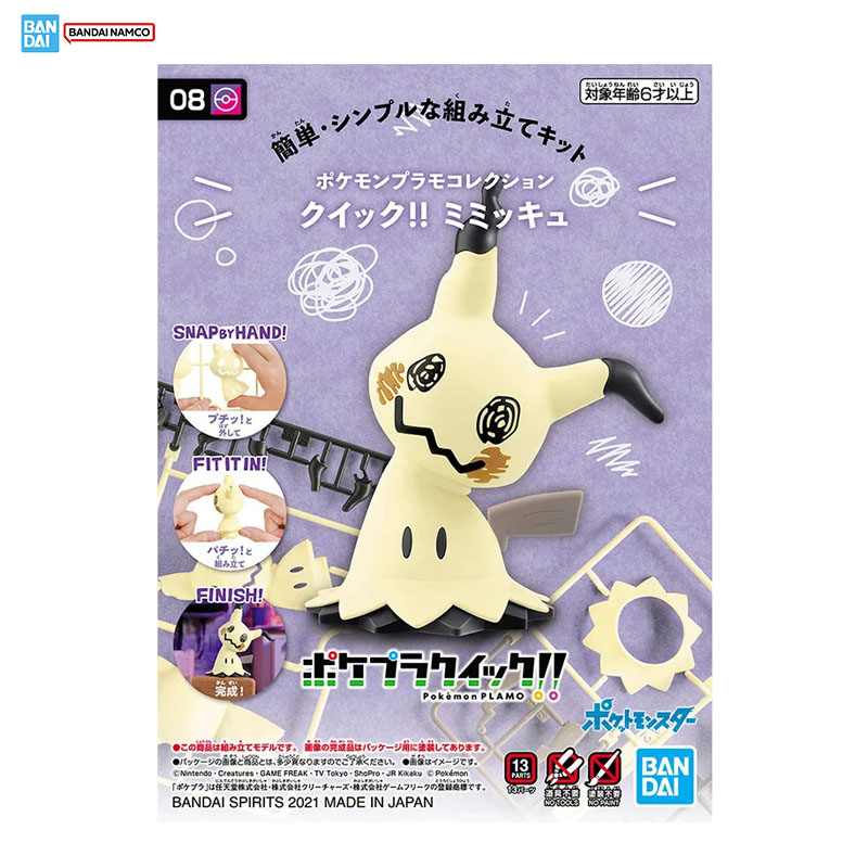 Bandai Pokemon Model Kit Genui - Model Kit Quick Mimikyu recension och pris