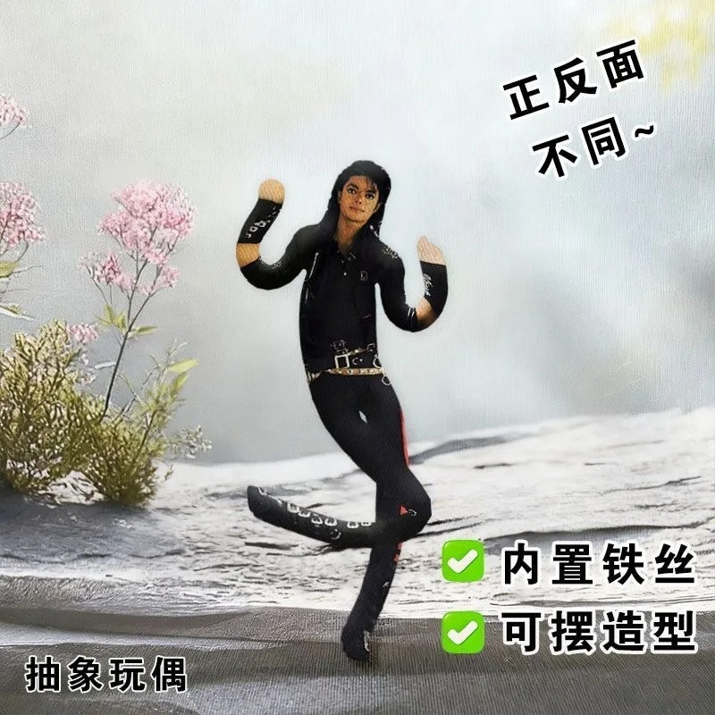 New Michael Jackson Cosplay Pr - Model Kit Joints recension och pris