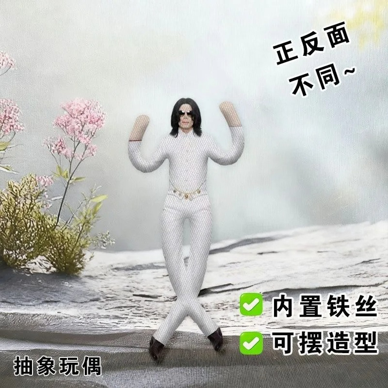 New Michael Jackson Cosplay Pr - Model Kit Joints recension och pris
