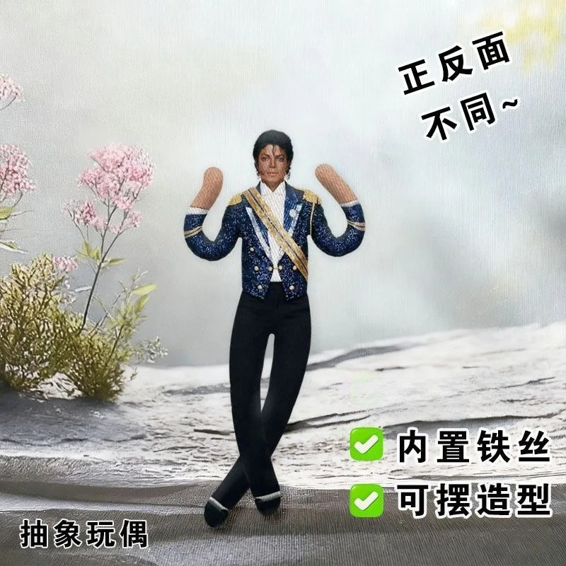 New Michael Jackson Cosplay Pr - Model Kit Joints recension och pris