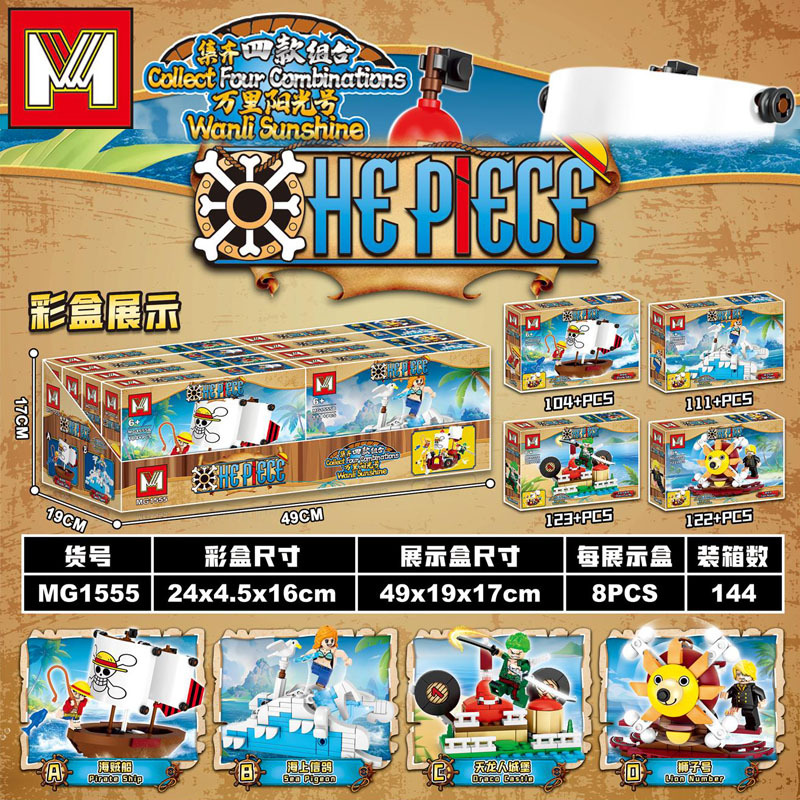 4in1 One Piece THOUSAND SUNNY  - Model Kit Thousand Sunny recension och pris