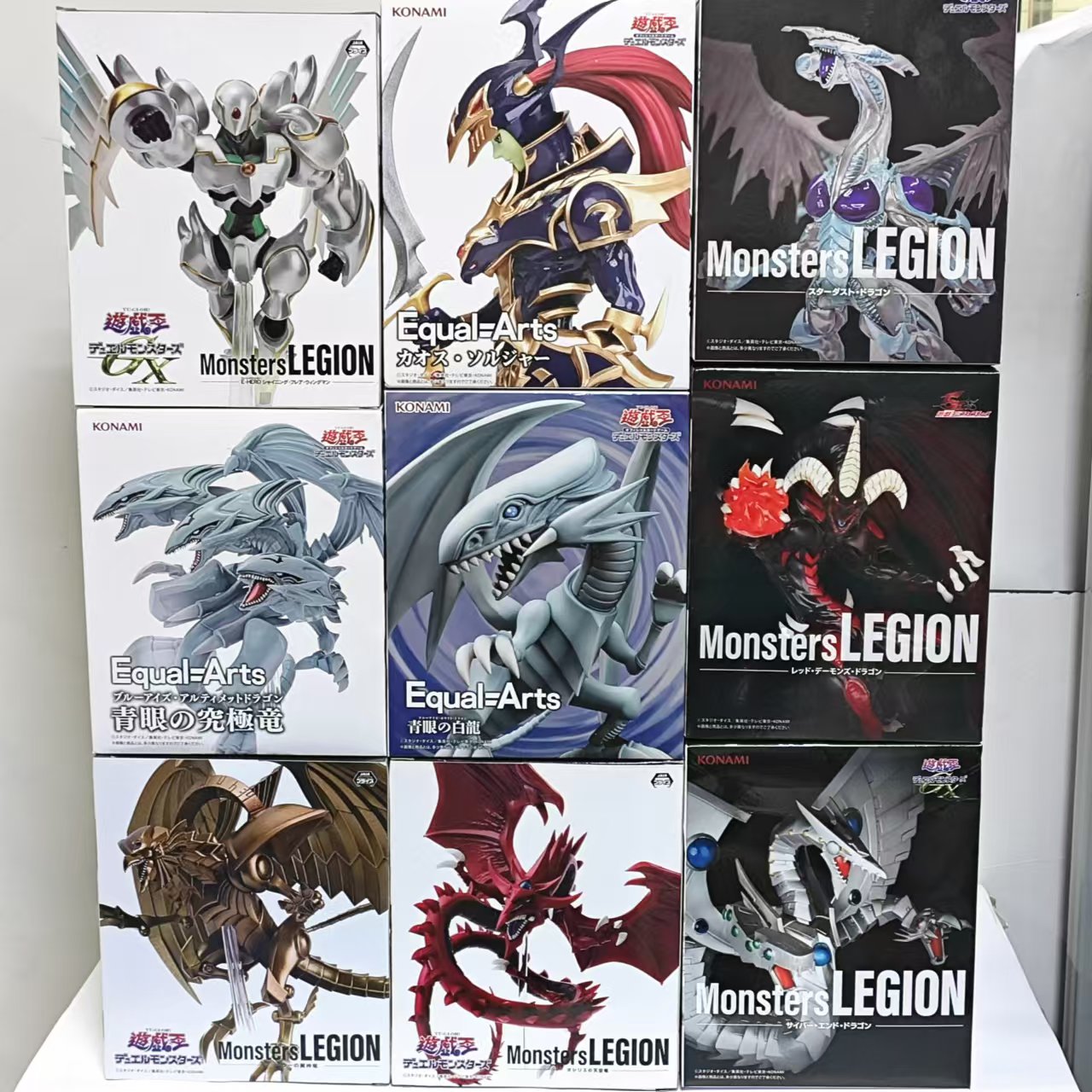Original KONAMI Yu-Gi-Oh! Red- - Model Kit Exodia recension och pris