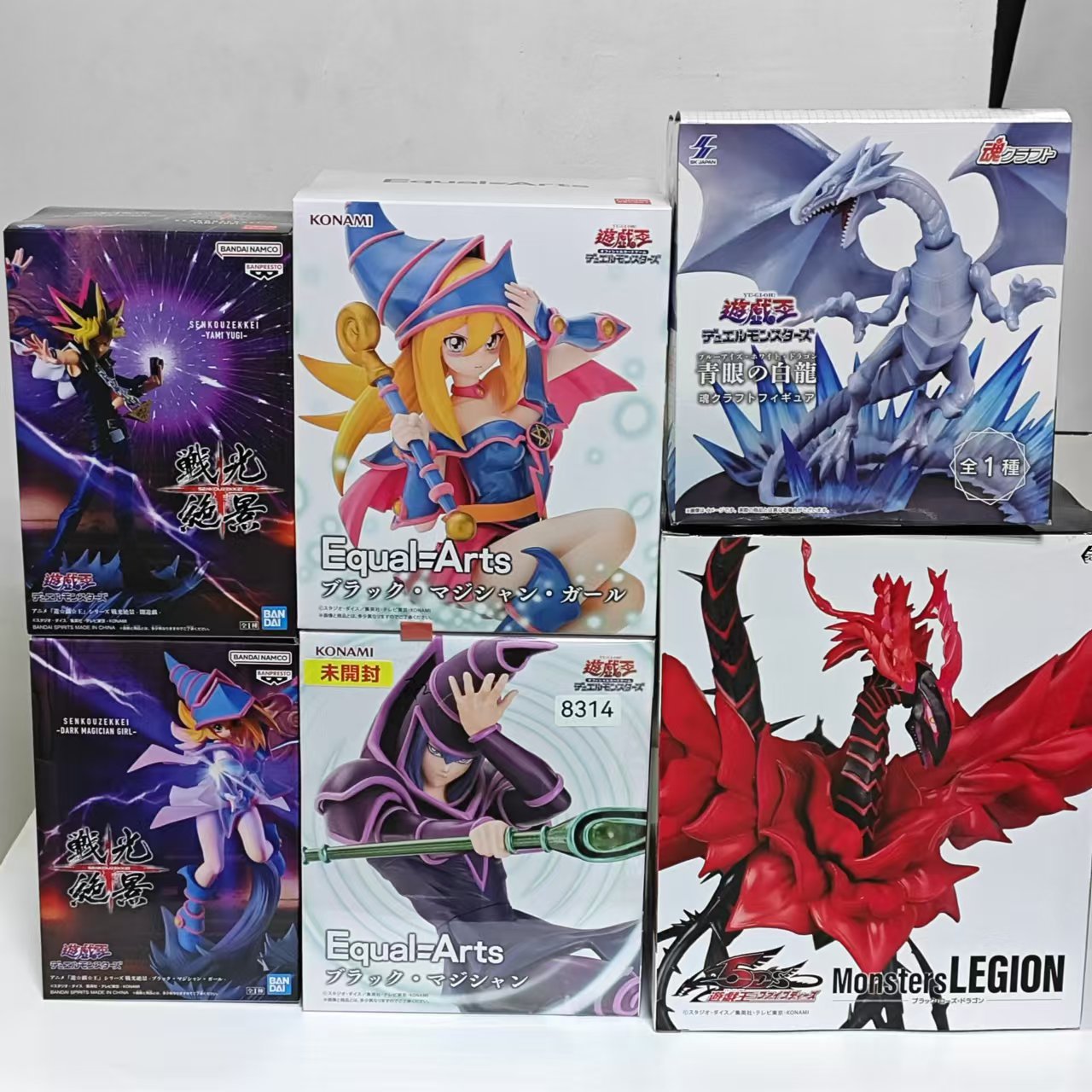Original KONAMI Yu-Gi-Oh! Red- - Model Kit Exodia recension och pris