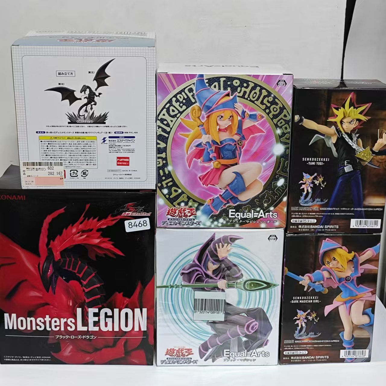 Original KONAMI Yu-Gi-Oh! Red- - Model Kit Exodia recension och pris