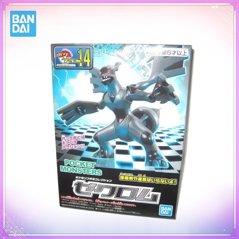 Original Bandai Pokemon Figure - Model Kit Zekrom recension och pris