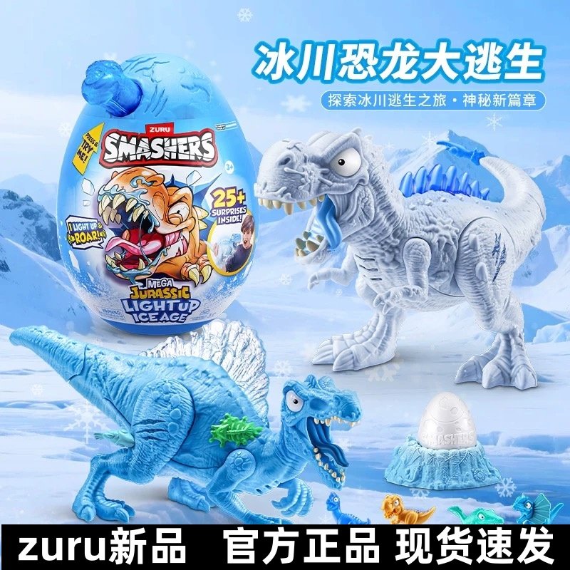 Zuru Smashers Mega Jurassic Li - Model Kit Fantasy recension och pris
