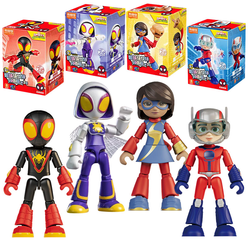 12cm Marvel Spider Man buildin - Model Kit Thousand Sunny recension och pris