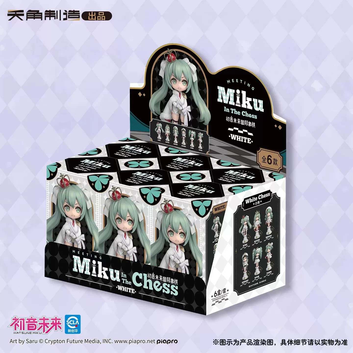 New Genuine Tenky Comics Hatsu - Model Kit Hatsune Miku recension och pris