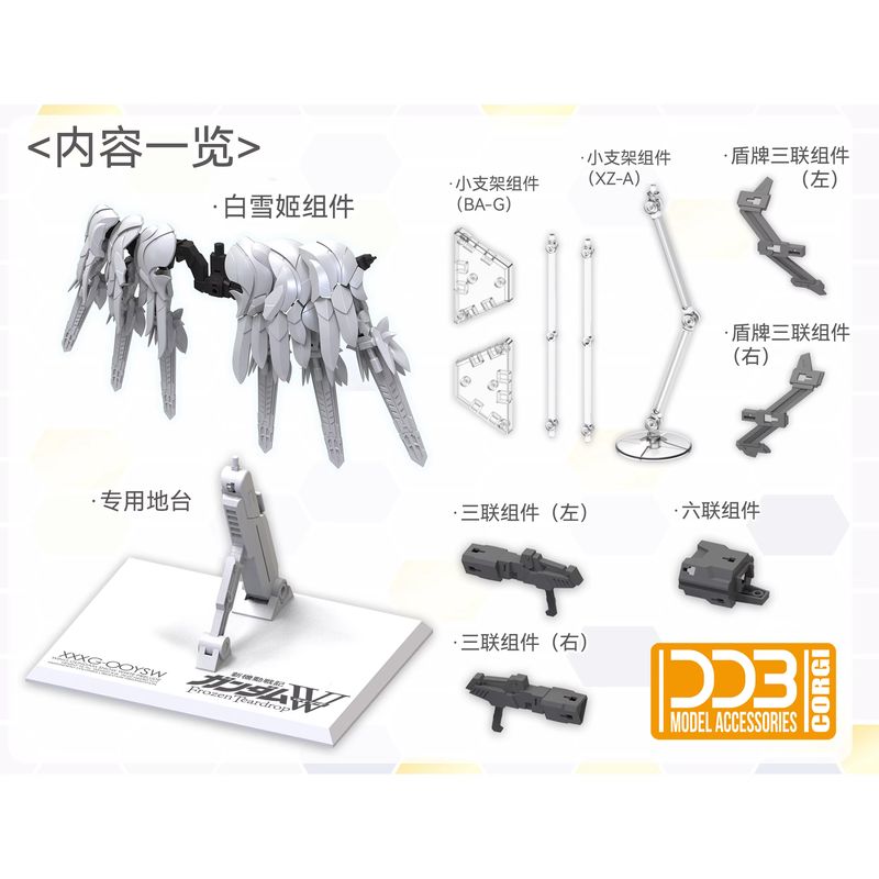 Hot Ddb Studio Xxxg-00ysw Snow - Model Kit Wing Zero recension och pris
